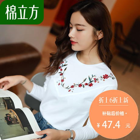 t恤女长袖2018秋季新款棉立方刺绣打底衫纯棉显瘦百搭秋天上衣潮商品大图