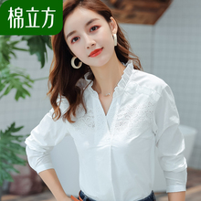 文艺清新镂空刺绣t恤女秋装2018新款棉立方白色简约木耳边上衣女图片