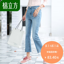 直筒前开叉微喇牛仔裤女秋装2018棉立方复古小时尚女九分裤子新款图片