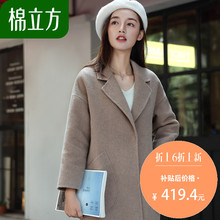 羊毛双面呢子大衣女中长款2018冬季新款棉立方韩版秋冬款毛呢外套图片
