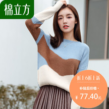 秋冬款毛衣女套头2018新款韩版棉立方小宽松长袖不规则拼色针织衫图片