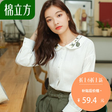 小清新娃娃领衬衫女秋季韩范2018新款棉立方白学院风绣花学生上衣图片