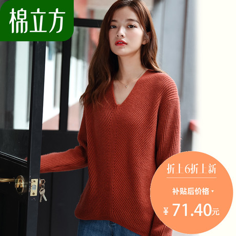 清新套头慵懒风毛衣女生秋季2018新款棉立方甜美白色小宽松针织衫商品大图