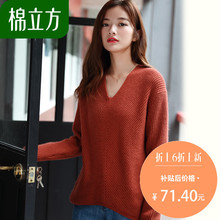 清新套头慵懒风毛衣女生秋季2018新款棉立方甜美白色小宽松针织衫图片