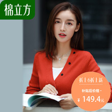 毛衣外套女韩版2018新款秋冬季棉立方矮个子小修身长袖红色针织衫图片