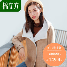 呢子大衣女2018秋冬新款韩版棉立方双排扣撞色连帽短款毛呢外套图片
