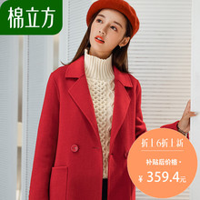 双面呢子大衣女中长款2018秋冬季新款棉立方冬天羊毛休闲毛呢外套图片
