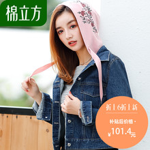 牛仔短外套春秋季女2018新款棉立方韩版学生刺绣时尚韩风chic上衣图片