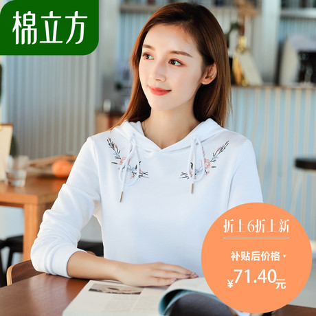 小清新chic早秋上衣慵懒女2018新款棉立方白色连帽刺绣慵懒风卫衣商品大图