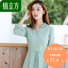 长袖连衣裙女春秋棉立方2018新款女装纯棉收腰裙子复古高腰初恋裙图片
