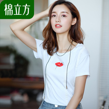 白色纯棉简约印花t恤女夏季2018新款棉立方可爱小清新上衣森女系图片