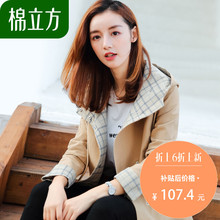 清新卡其色工装风衣女春秋2018新款棉立方休闲拼格子连帽chic外套图片