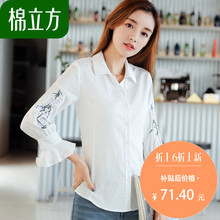 刺绣衬衫女秋装2018新款棉立方韩范文艺学院风清新长袖荷叶边上衣图片