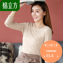 小清新简约长袖纯棉t恤女2018新款棉立方chic早秋上衣慵懒打底衫图片