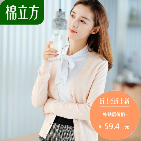 小清新毛衣女甜美秋装2018新款棉立方纯色慵懒红开衫v领针织衫女商品大图