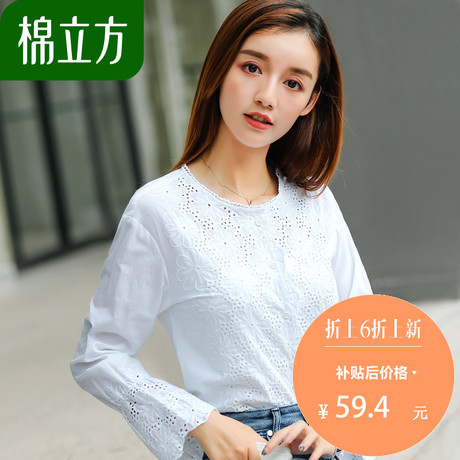白色绣花纯棉长袖衬衫女秋2018新款棉立方镂空文艺休闲小清新上衣商品大图
