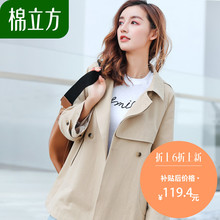 休闲文艺外套女士秋装2018新款棉立方lulu中长款端庄大气工装风衣图片