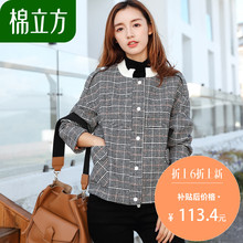 千鸟格外套女长袖2018秋季新款棉立方女士小个子秋天短款毛呢大衣图片