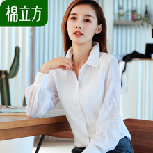 雪纺袖chic早秋衬衫职业女2018新款棉立方白森女系绣花小清新上衣图片