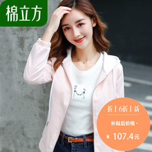 清新休闲短外套女春秋2018短款韩版新款棉立方带帽文艺刺绣女上衣图片