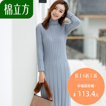 中高领毛衣连衣裙女中长款新款棉立方秋冬款简约小清新纯色针织裙图片