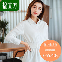 秋装衬衫女长袖白色收腰韩版2018年新款棉立方时尚小清新职业上衣图片