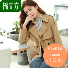 港风外套女秋季2018新款棉立方街头随意风上衣复古小个子短款风衣图片