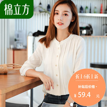清新长袖chic早秋上衣女2018新款棉立方韩范慵懒学院风水洗棉衬衫图片