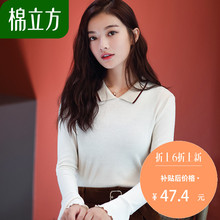 针织打底衫女生长袖2018秋季新款棉立方修身显瘦韩版学生早秋上衣图片