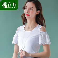 白色小心机露肩花边短袖T恤女装夏季2018新款棉立方少女修身上衣图片