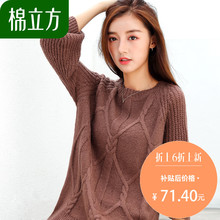 马海毛绞花直筒毛衣女秋季2018新款棉立方纯色套头长袖复古针织衫图片