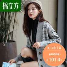 小清新原宿开衫毛衣外套女秋装2018新款棉立方韩版复古甜美针织衫图片