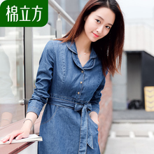 长袖牛仔连衣裙女中长裙棉立方2018秋装新款韩版修身收腰衬衫裙子图片