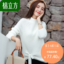 半高领软妹毛衣女秋冬季2018新款棉立方甜美可爱小个子长袖针织衫图片