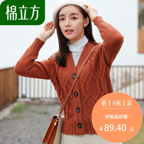 粗线毛衣外套女2018秋冬新款棉立方韩版麻花加厚秋装百搭针织开衫商品大图