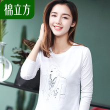 白色t恤女长袖棉立方2018秋新款女装韩范学生简约印花修身打底衫图片