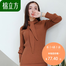 针织衫女长袖2018秋季新款棉立方修身套头百搭时尚领结打底毛衣图片