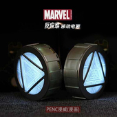 周边钢铁侠反应堆充电宝Marvel发光呼吸灯便携式移动电源 漫威正品