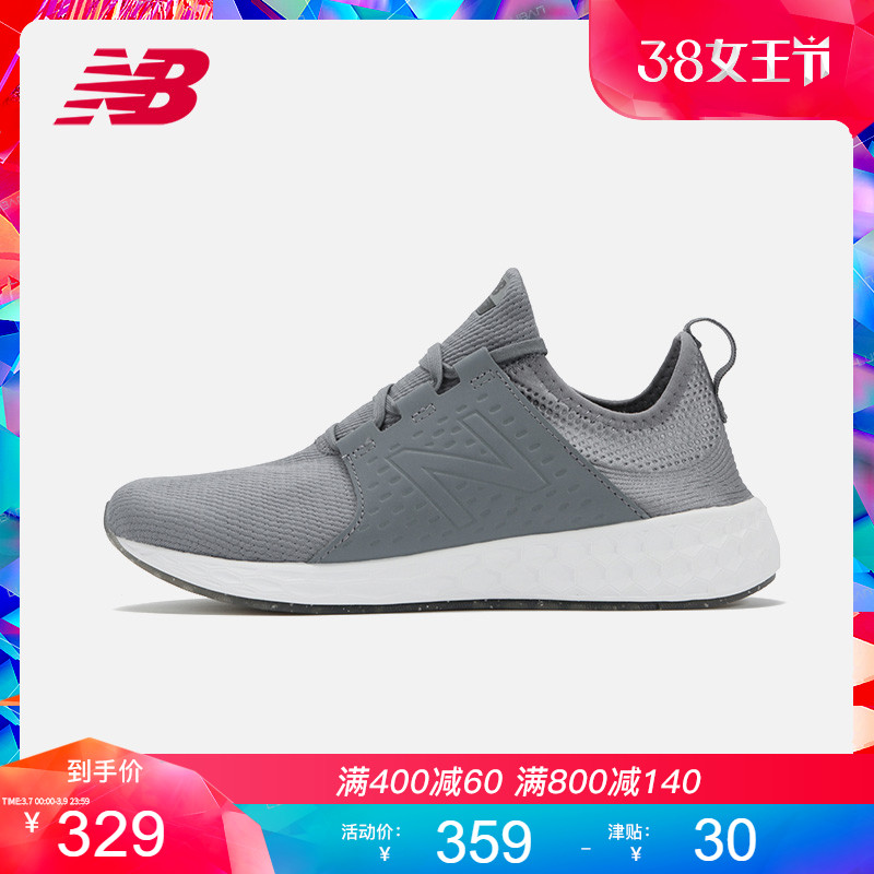 New Balance NB官方男鞋跑步鞋MCRUZSB缓震舒适跑鞋休闲运动鞋