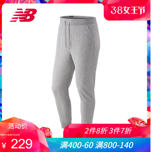 New Balance NB官方男款运动长裤AMP63560时尚针织休闲裤松紧腰