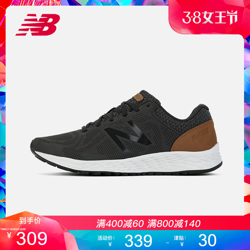 New Balance NB官方男鞋跑步鞋MARISPP1简约运动透气缓震休闲鞋