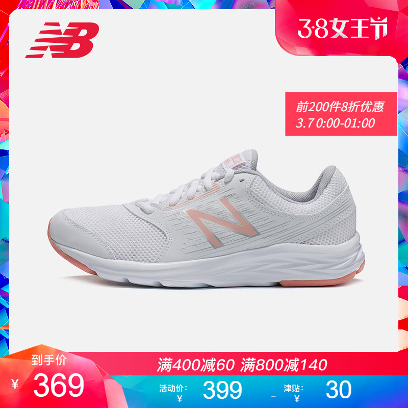 New Balance NB官方2019新款女鞋跑步鞋W411CW1简约时尚运动鞋