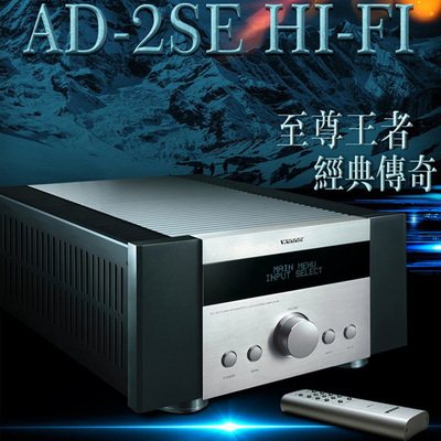 纯功放机