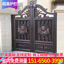 铝合金庭院围墙庭院别墅大门别墅电动乡村门对开门农村欧式双开门