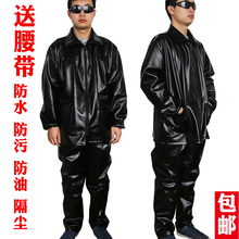 包邮 套装 劳保皮裤 防水防油皮衣皮裤 皮衣防护服围裙罩衣工作服
