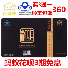精华版金尊神液百臻堂参加茸口服液升级版金尊x皇帝油滋补保健品