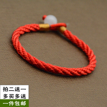 简约本命年红绳手工编织缨络线手链男女情侣学生手绳饰品转运辟邪