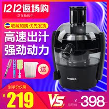 飞镭浦 HR1832家用全自动电动榨汁机果蔬料理机迷你小型 Philips