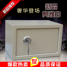加深可放A4纸保险箱家用办公小型保险柜入墙全钢迷你机械锁保管箱