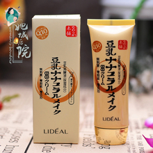 裸妆粉底霜遮瑕隔离霜 包邮 LIDEAL灵点2倍浓缩豆乳发酵液BB霜 正品